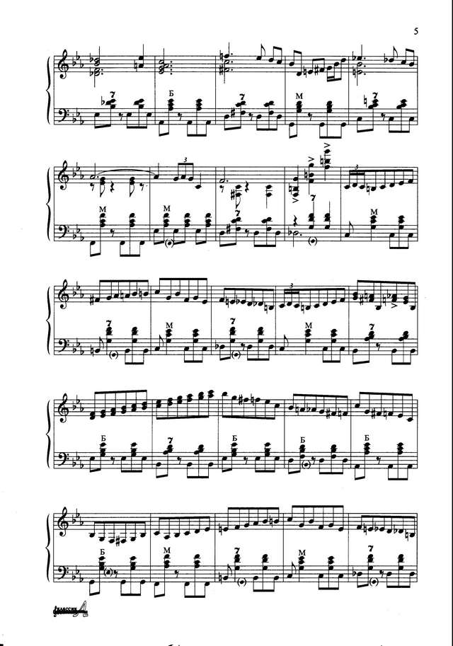 Поползин В. Ой, мороз, мороз_Страница_3.jpg