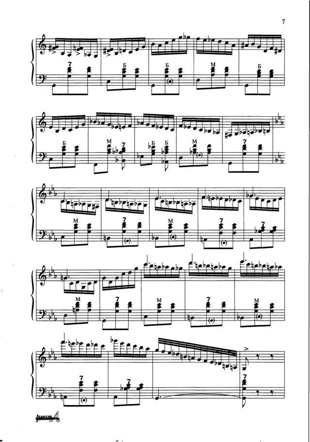 Поползин В. Ой, мороз, мороз_Страница_5.jpg