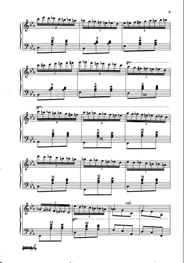 Поползин В. Ой, мороз, мороз_Страница_7.jpg