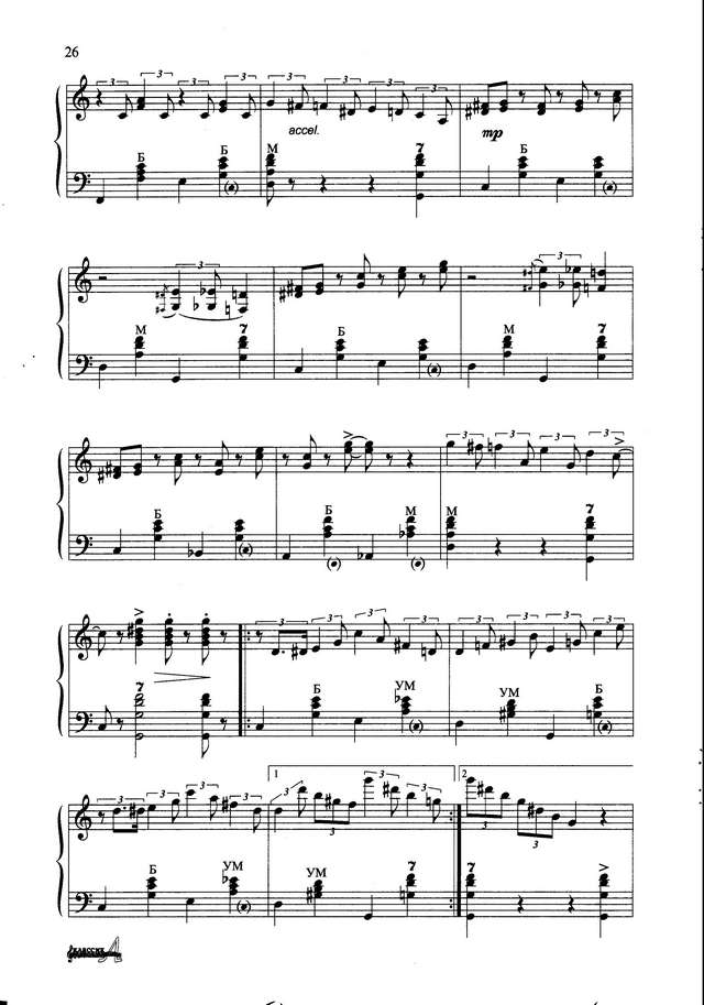 Поползин В. В салуне_Страница_2.jpg