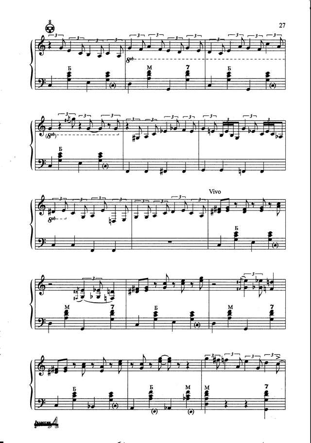 Поползин В. В салуне_Страница_3.jpg