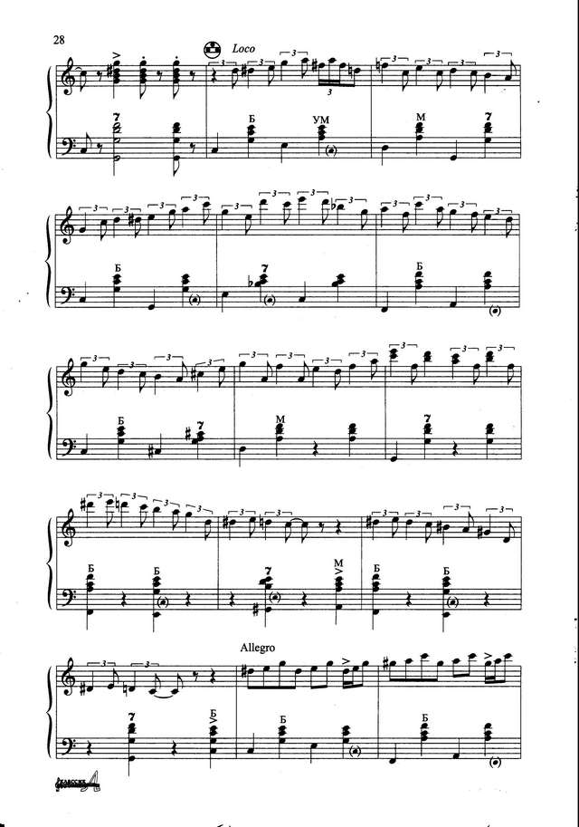 Поползин В. В салуне_Страница_4.jpg