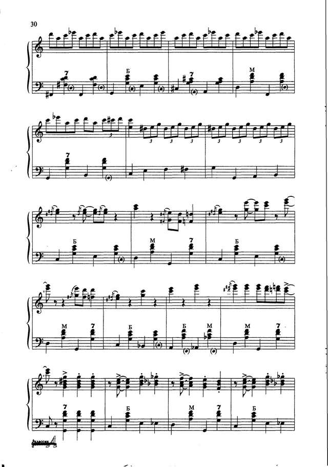 Поползин В. В салуне_Страница_6.jpg