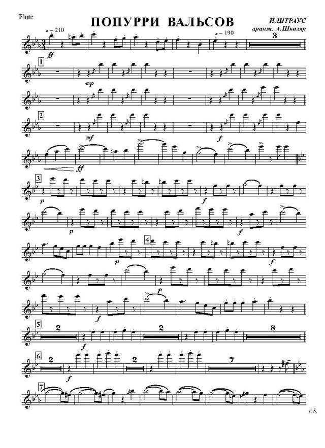 Попурри вальсов. Иоганн Штраус. Инстр. А. Школяра (партии) (2)_Страница_01.jpg