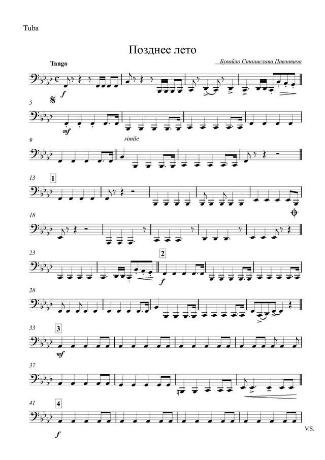 Позднее лето. Парцхаладзе М (партии)_Страница_1.jpg