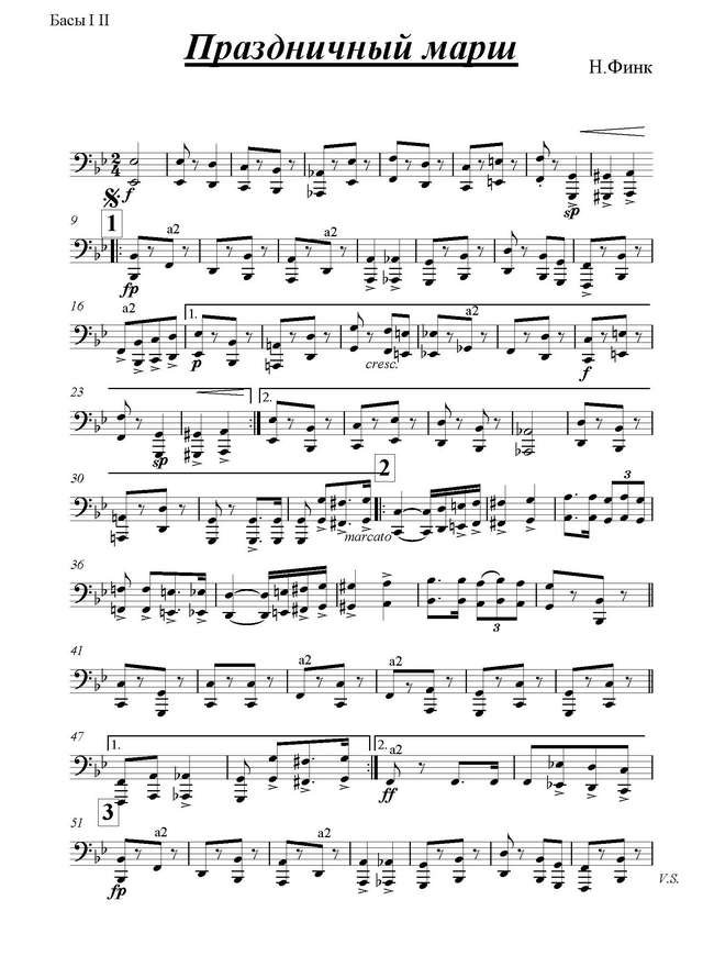 Праздничный марш. Н. Финк (партии)_Страница_01.jpg