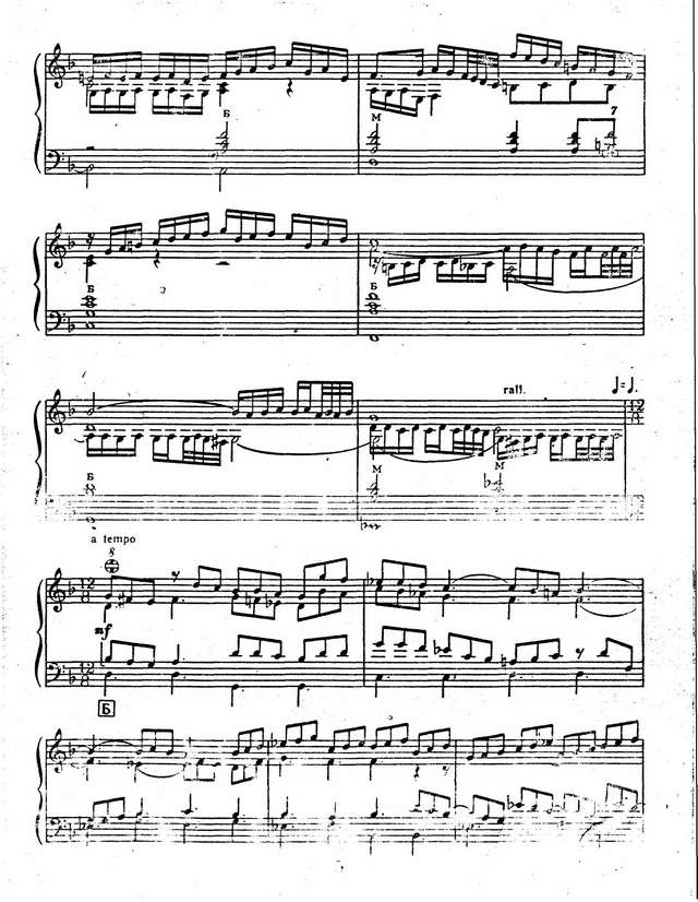 Прелюдия и фуга F-dur_Страница_02.jpg