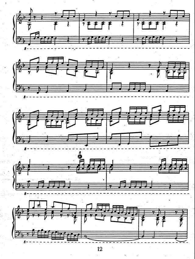 Прелюдия и фуга F-dur_Страница_09.jpg