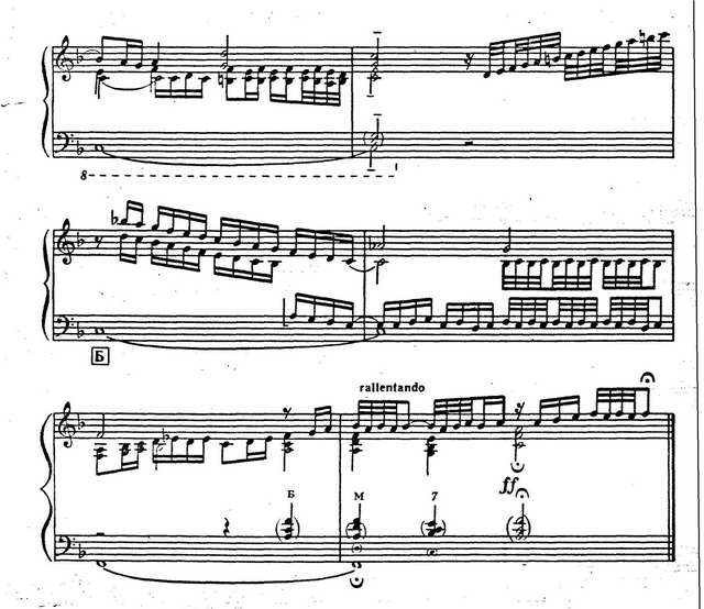 Прелюдия и фуга F-dur_Страница_11.jpg