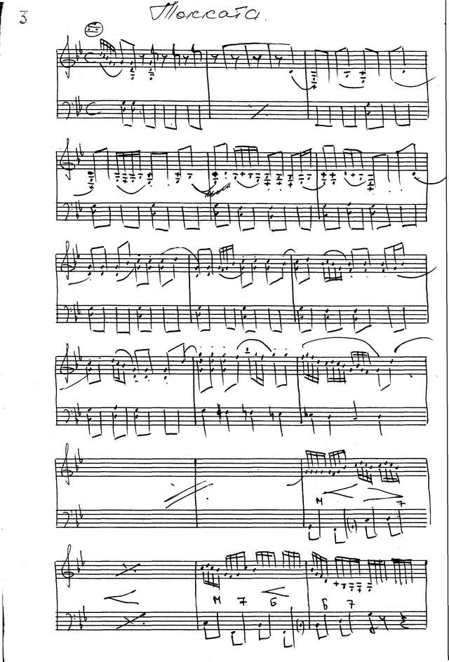 Прибылов А. Прелюдия и токката_Страница_3.jpg