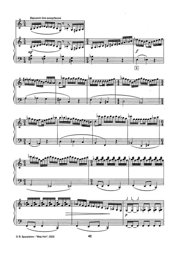 Прибылов - Соната3_Страница_06.jpg