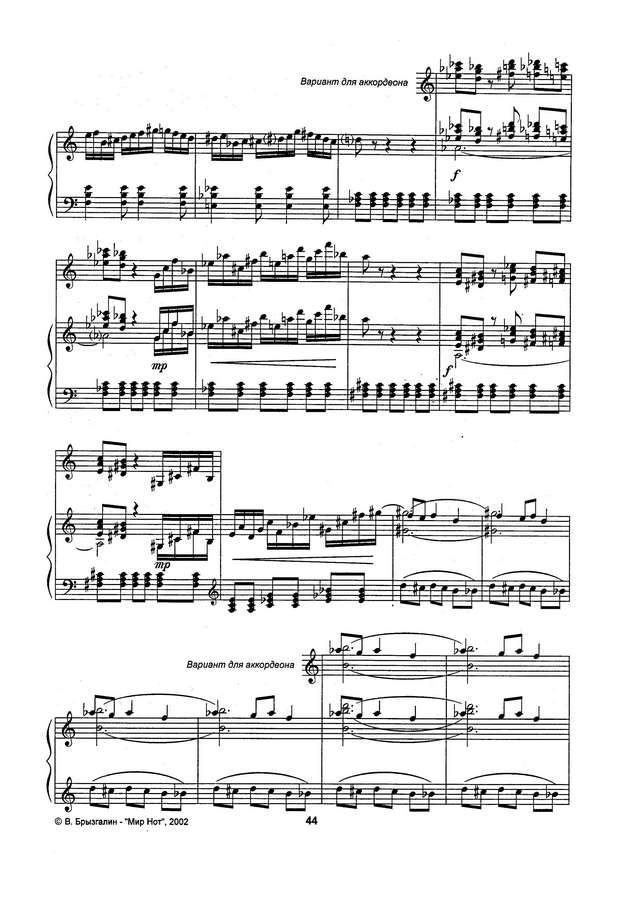 Прибылов - Соната3_Страница_08.jpg