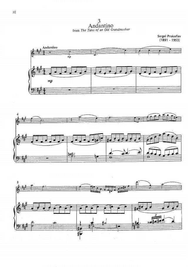 Прокофьев С. Андантино_Страница_1.jpg