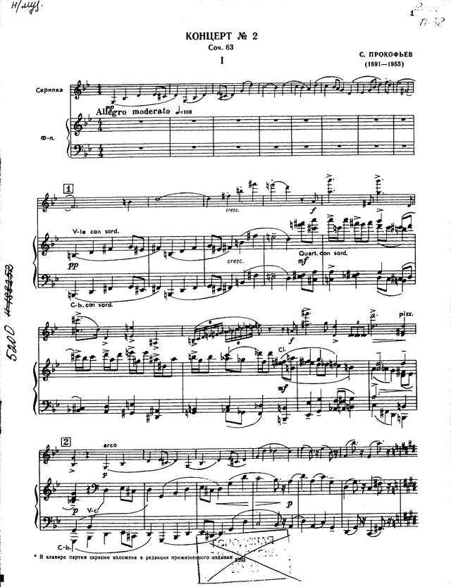 Прокофьев С. Концерт №2 для скрипки_Страница_02.jpg