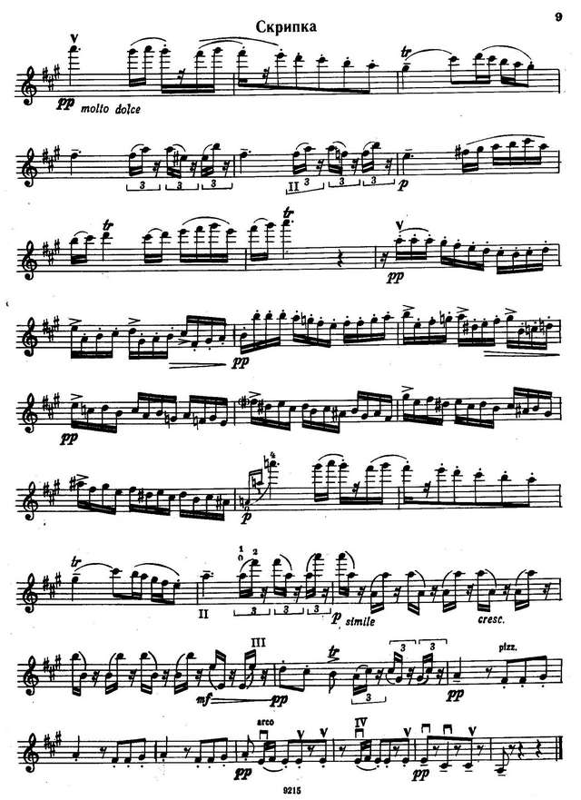 Прокофьев С. Ларгетто и гавот из Классической симфонии_Страница_03.jpg