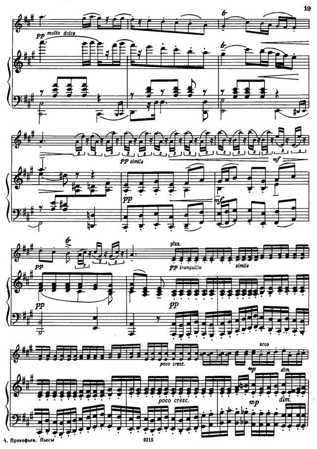 Прокофьев С. Ларгетто и гавот из Классической симфонии_Страница_06.jpg