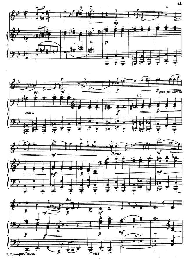 Прокофьев С. Менуэт_Страница_3.jpg