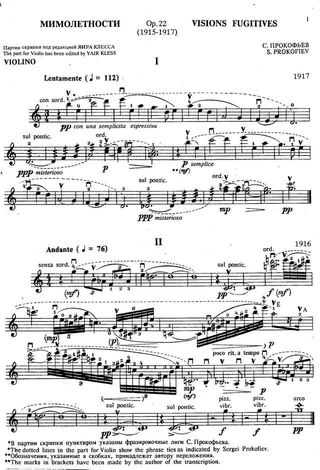 Прокофьев С. Мимолетности_Страница_01.jpg