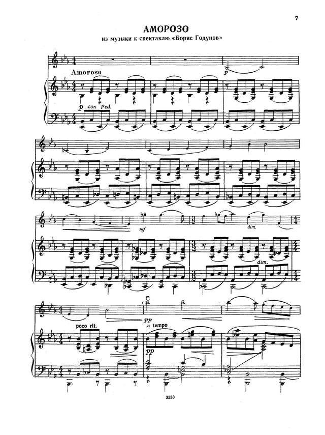 Прокофьев С. Пьесы для скрипки и фортепиано_Страница_08.jpg