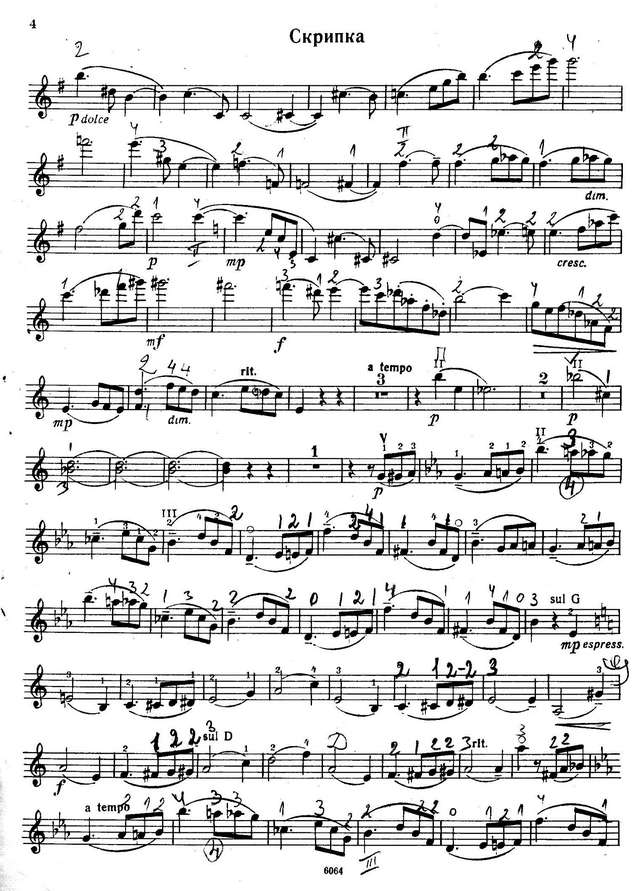 Прокофьев С. Пять пьес из балета Золушка_Страница_03.jpg