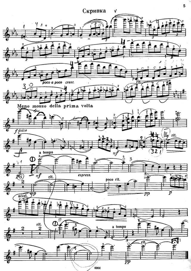 Прокофьев С. Пять пьес из балета Золушка_Страница_04.jpg