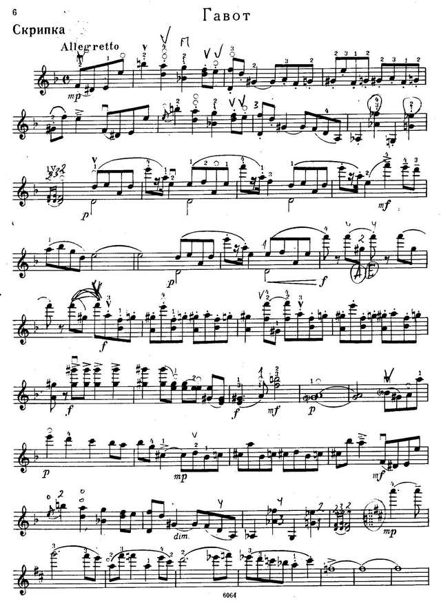 Прокофьев С. Пять пьес из балета Золушка_Страница_05.jpg