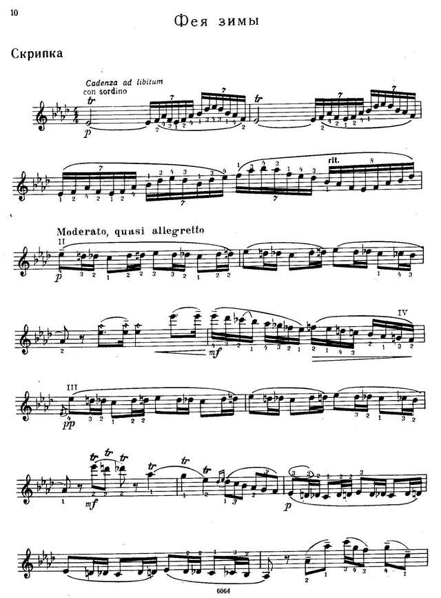 Прокофьев С. Пять пьес из балета Золушка_Страница_09.jpg