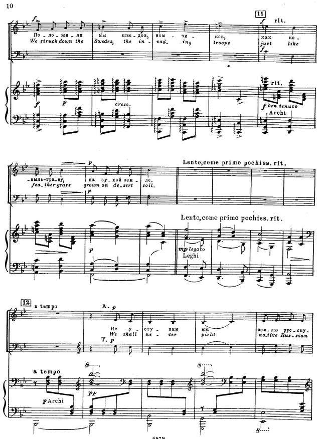 Прокофьев С. С. Кантата Александр Невский_Страница_08.jpg