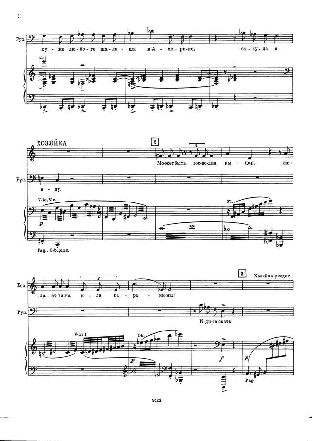 Прокофьев С. С. Огненный ангел_Страница_002.jpg