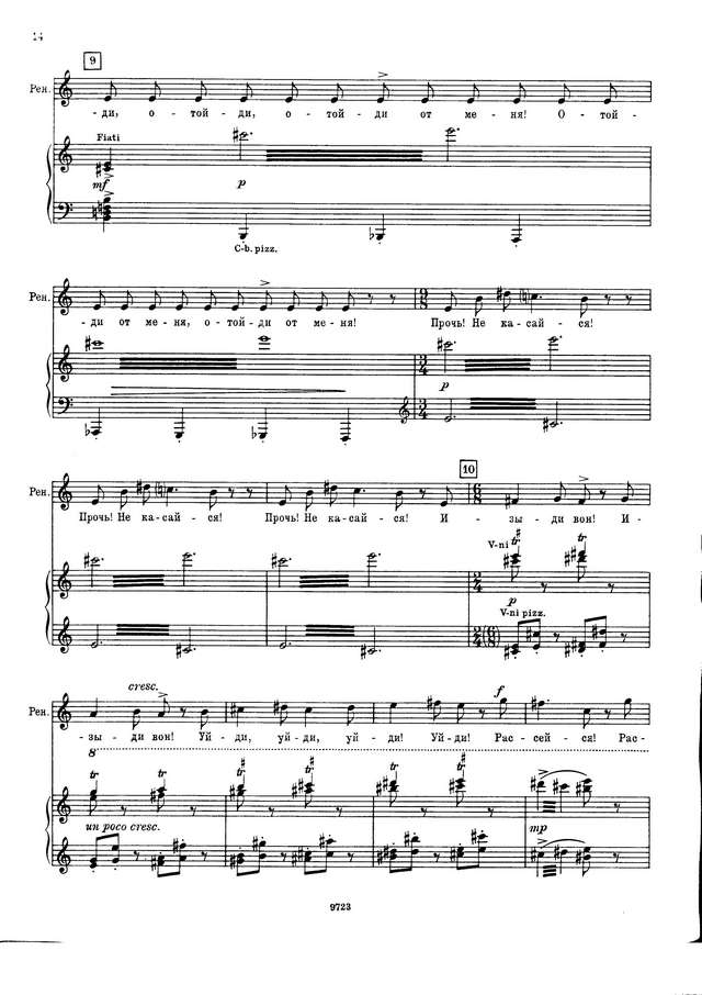 Прокофьев С. С. Огненный ангел_Страница_006.jpg