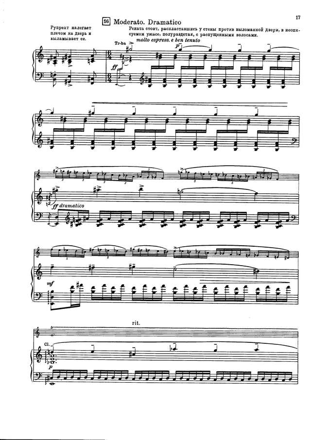 Прокофьев С. С. Огненный ангел_Страница_009.jpg