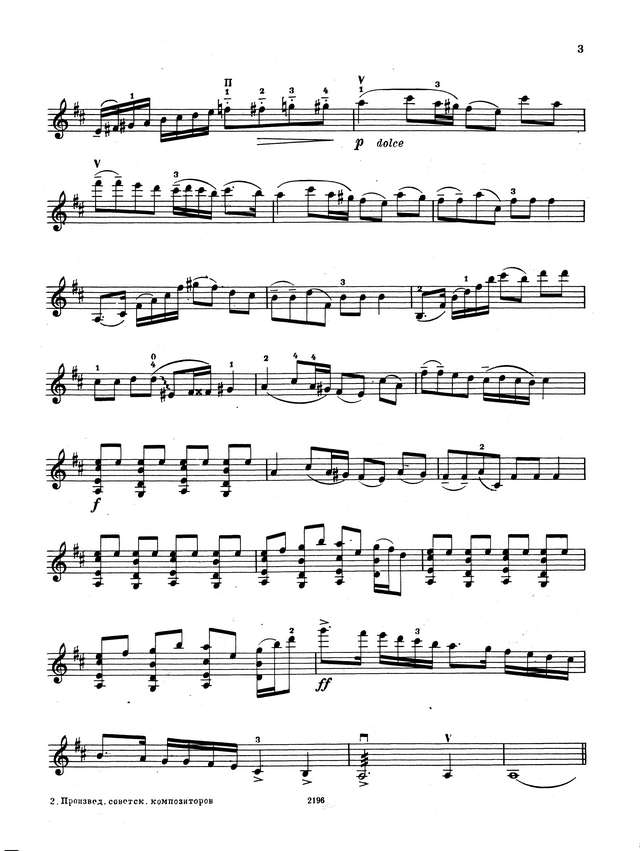 Прокофьев С. Соната для скрипки соло_Страница_02.jpg