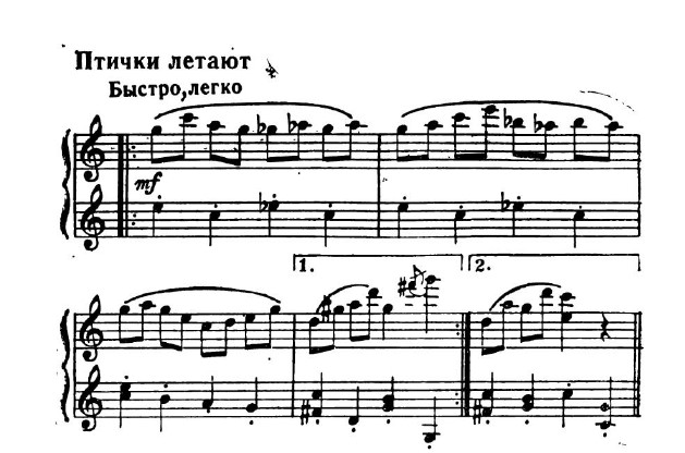 Птички и машины. Т. Ломова 3.jpg