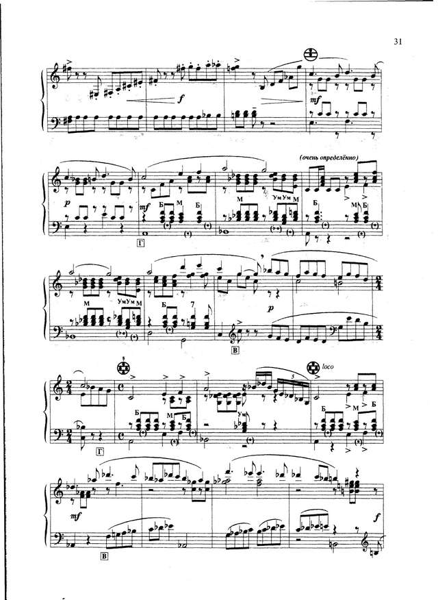 Пуленк Ф. Юмореска_Страница_3.jpg