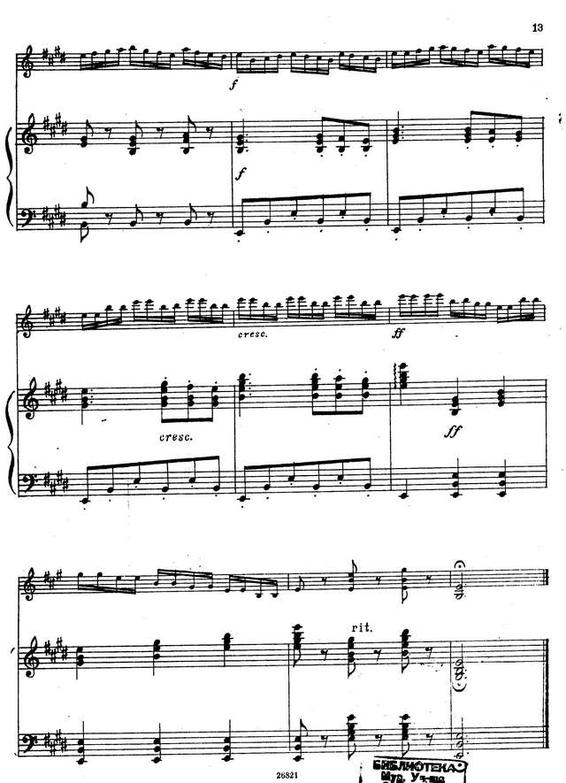 Пуньяни Г. Кумушки_Страница_10.jpg