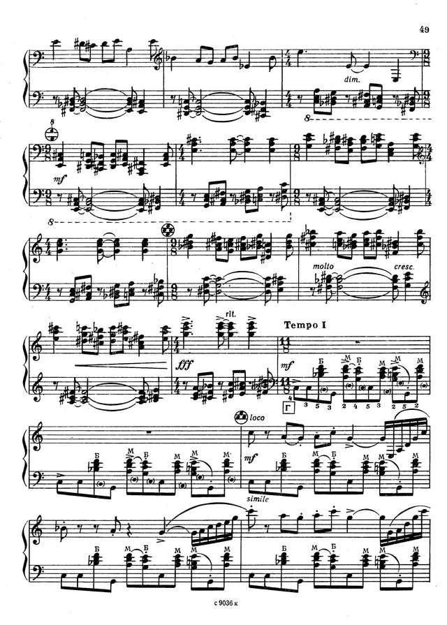 Пушкаренко А. Скифы  ХХ века_Страница_05.jpg