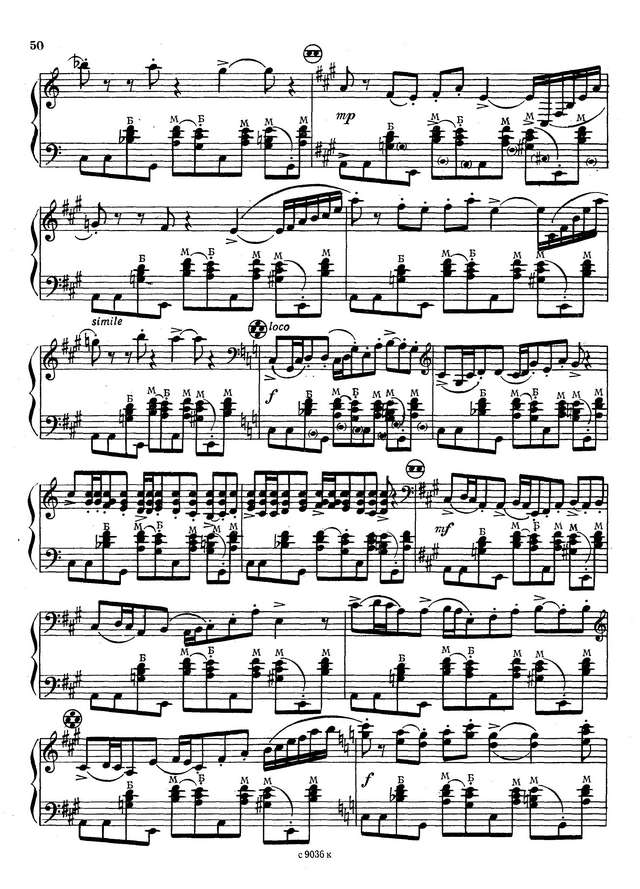 Пушкаренко А. Скифы  ХХ века_Страница_06.jpg