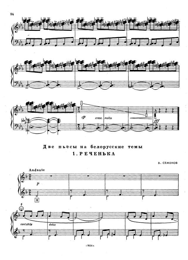 Пушкаренко А. Скифы  ХХ века_Страница_10.jpg