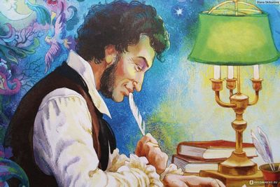 Пушкинский день.jpg