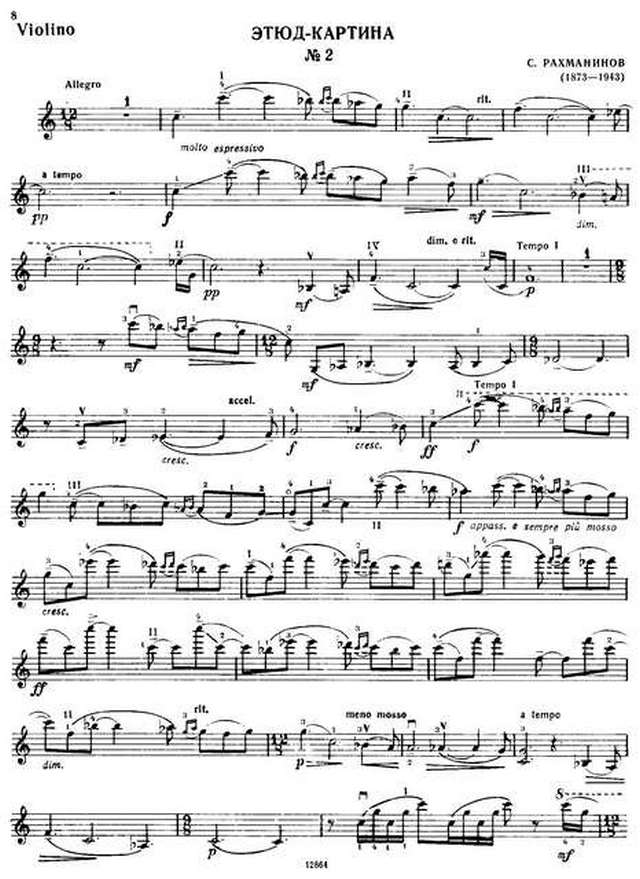 Рахманинов С. Этюд-картина №2_Страница_1.jpg