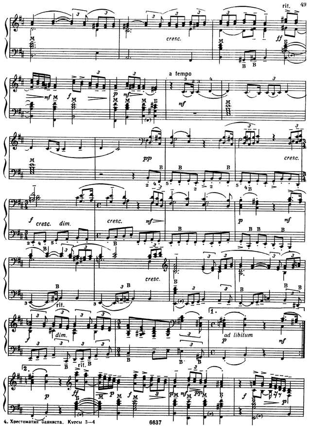 Рахманинов С. Музыкальный момент h-mol_Страница_2.jpg