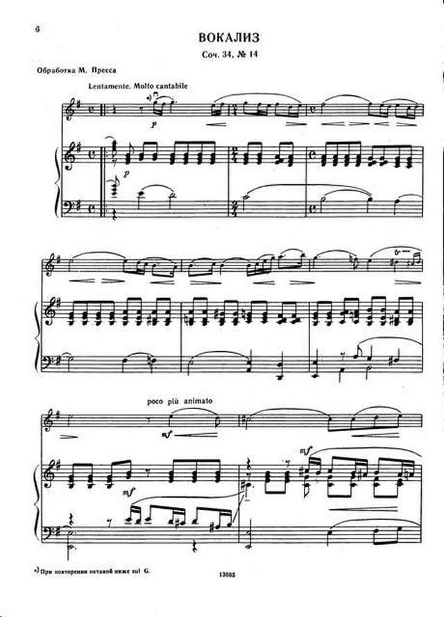 Рахманинов С. Пьесы для скрипки и фортепиано_Страница_06.jpg