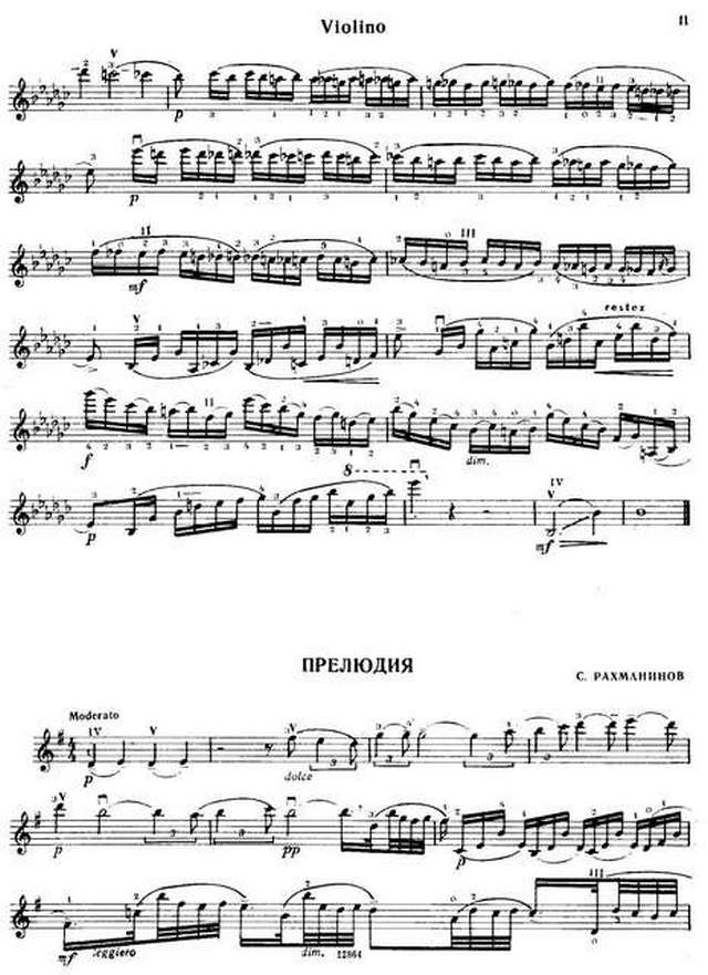 Рахманинов С. Прелюд ми-бемоль минор для скрипки и фортепиано_Страница_3.jpg