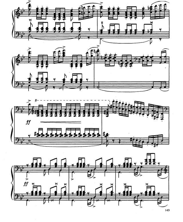 Рахманинов С. Прелюдия g-moll_Страница_3.jpg