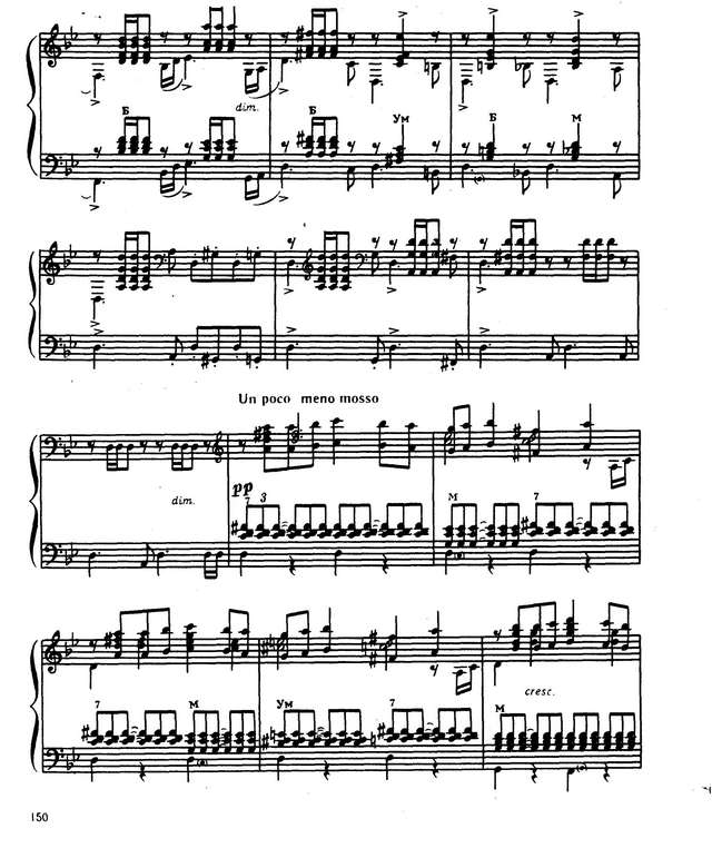 Рахманинов С. Прелюдия g-moll_Страница_4.jpg