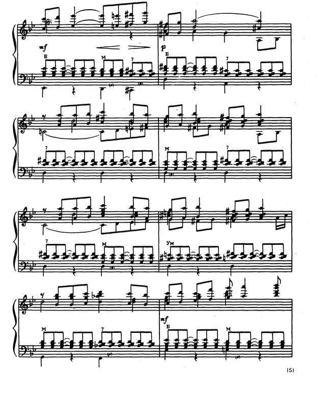 Рахманинов С. Прелюдия g-moll_Страница_5.jpg