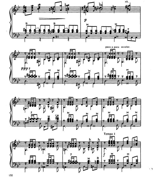 Рахманинов С. Прелюдия g-moll_Страница_6.jpg