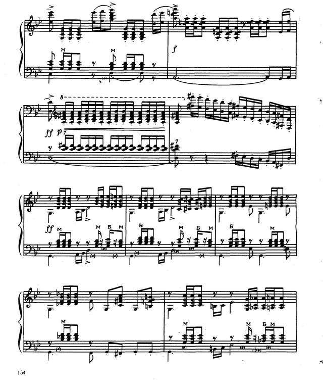 Рахманинов С. Прелюдия g-moll_Страница_8.jpg