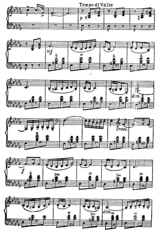 Рахманинов С. Серенада_Страница_2.jpg