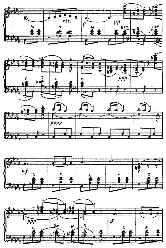 Рахманинов С. Серенада_Страница_3.jpg